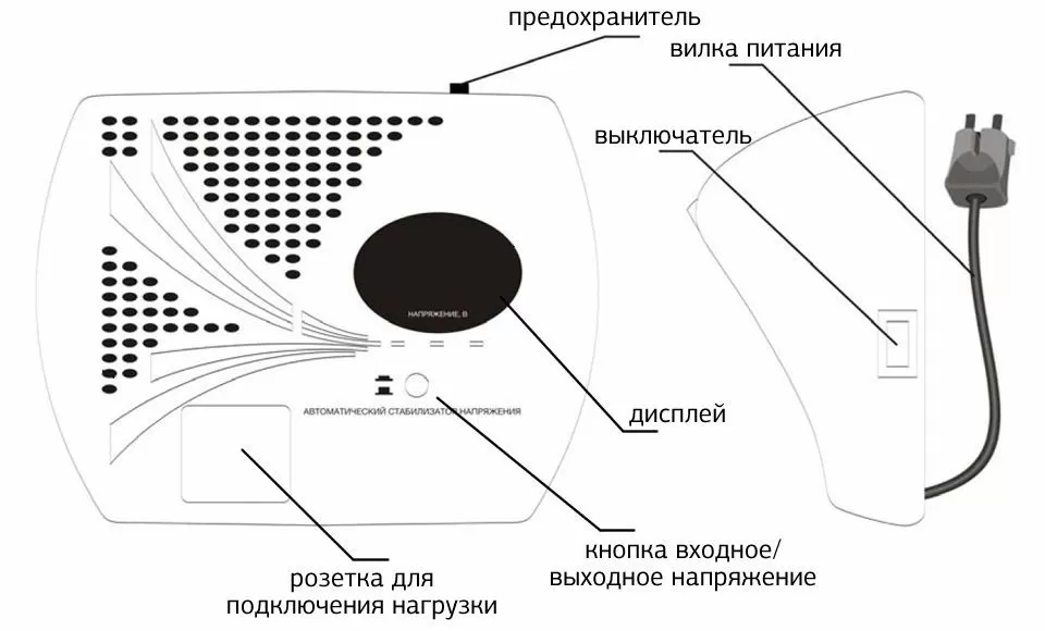 Устройство АСН.JPG